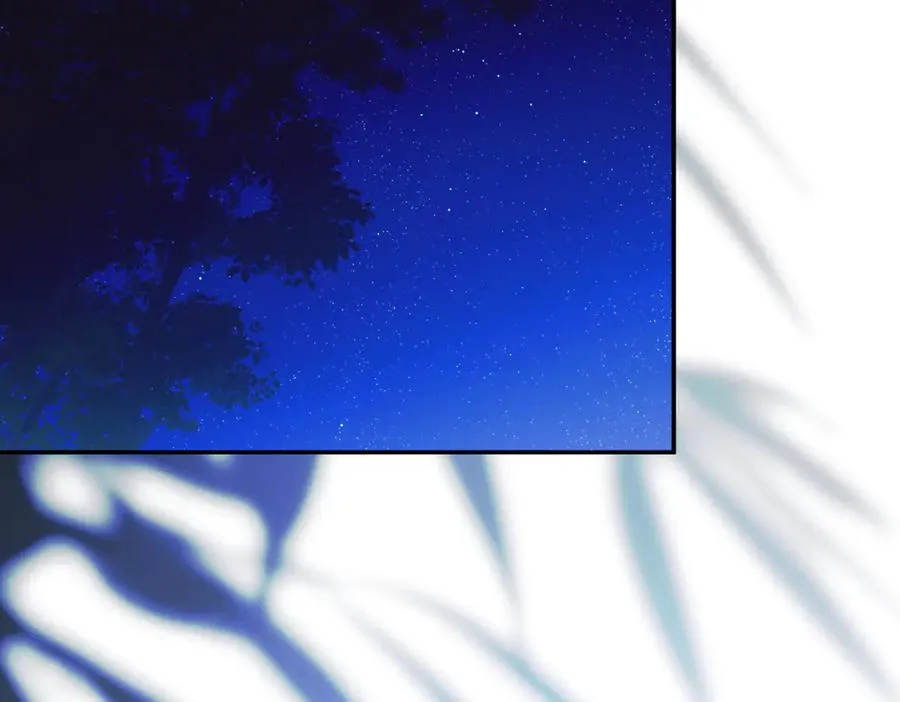 第47话 一点点骄傲 第7页