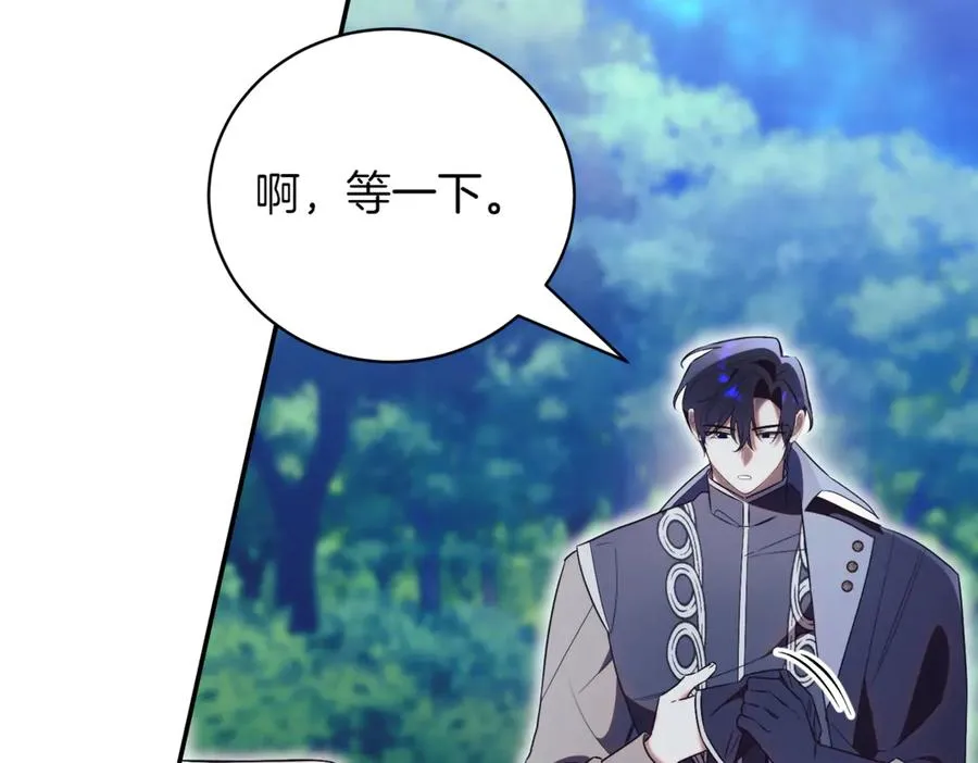 第47话 一点点骄傲 第18页