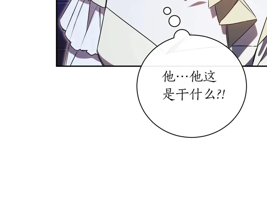 第47话 一点点骄傲 第31页