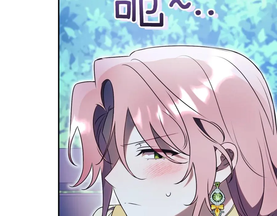 第47话 一点点骄傲 第34页