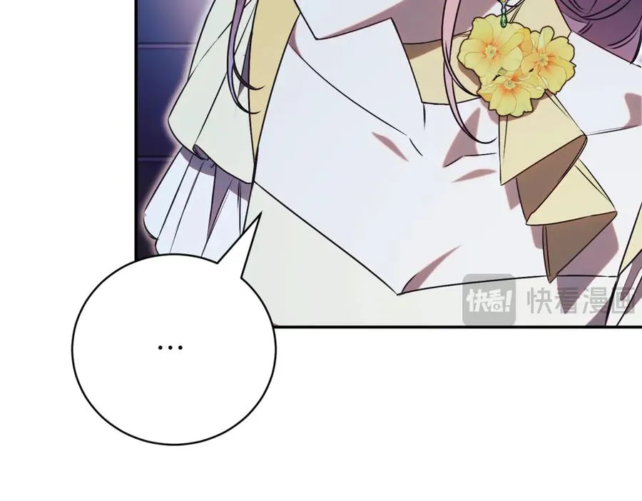 第47话 一点点骄傲 第35页