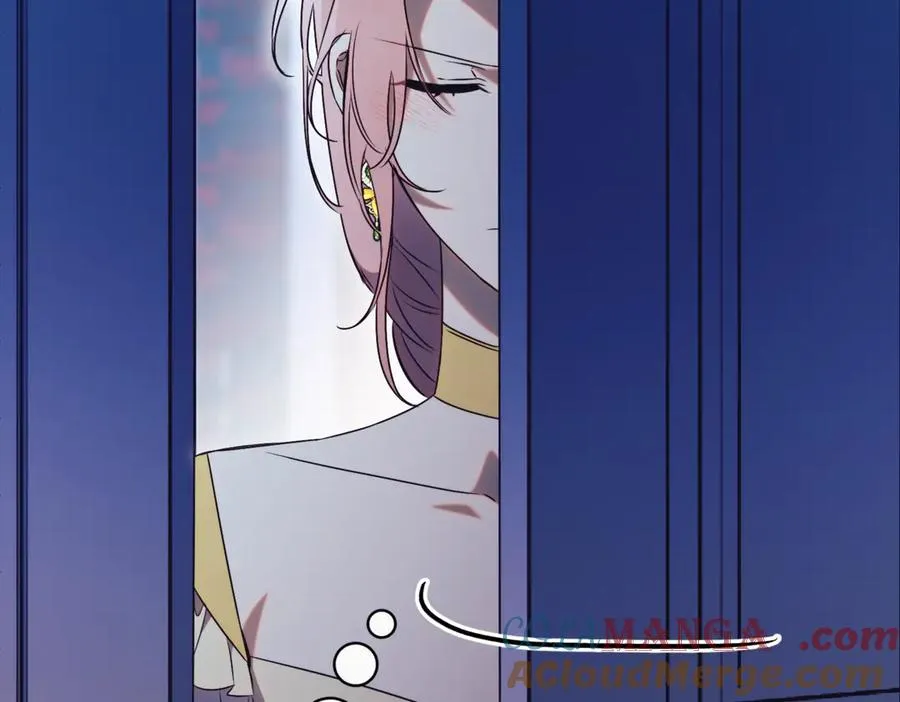 第47话 一点点骄傲 第57页