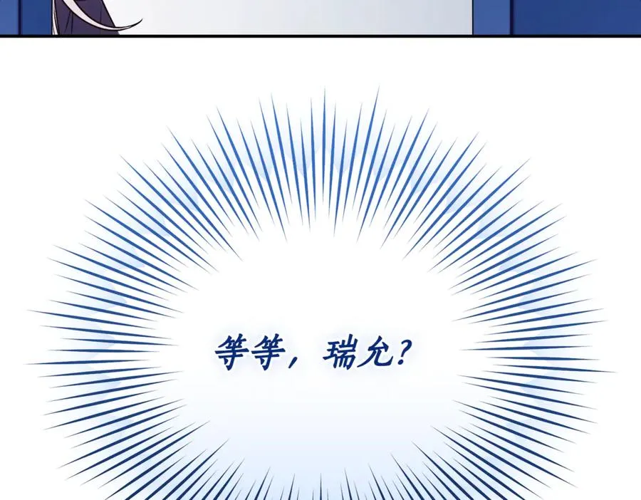 第47话 一点点骄傲 第60页