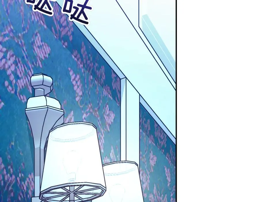 第47话 一点点骄傲 第63页