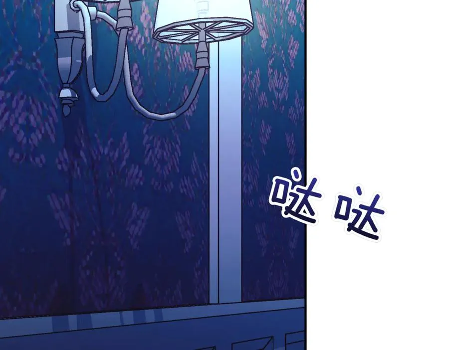 第47话 一点点骄傲 第64页