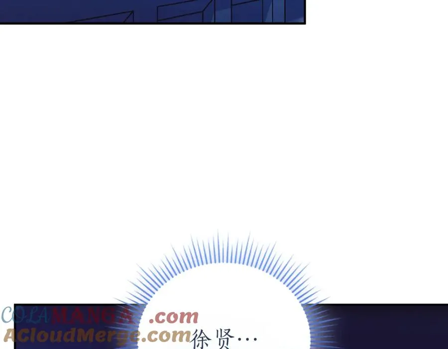 第47话 一点点骄傲 第65页