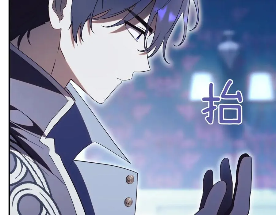 第47话 一点点骄傲 第67页