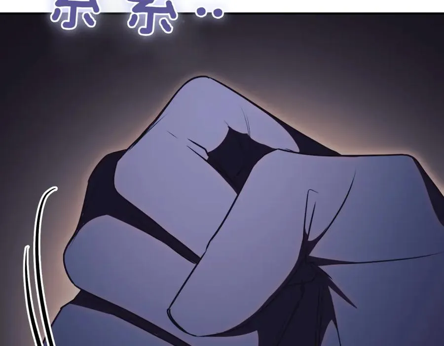第47话 一点点骄傲 第70页