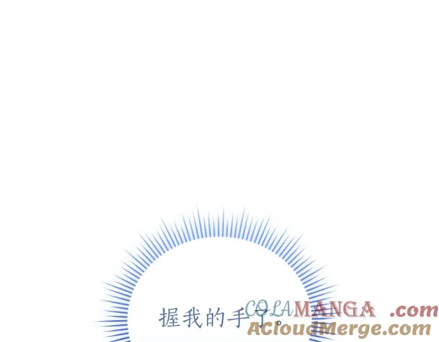 第47话 一点点骄傲 第73页