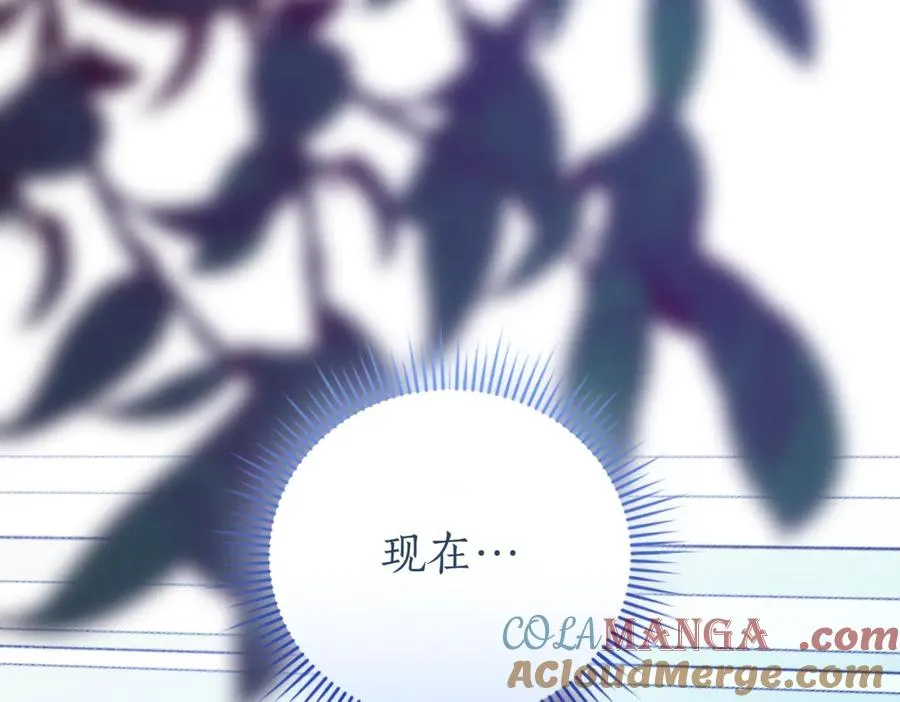 第47话 一点点骄傲 第77页