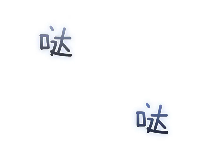 第47话 一点点骄傲 第107页