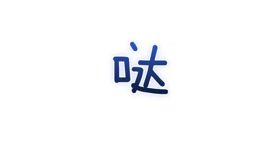 第47话 一点点骄傲 第108页