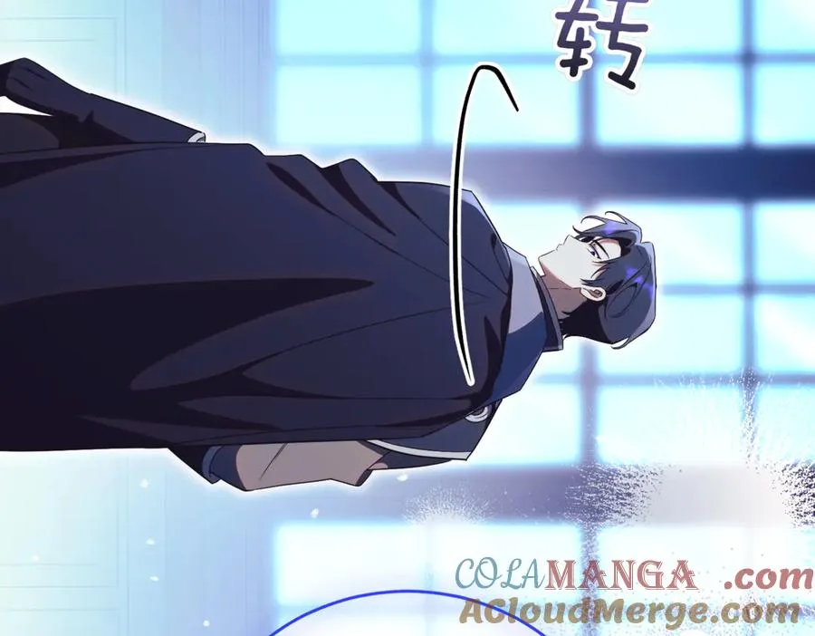 第47话 一点点骄傲 第113页