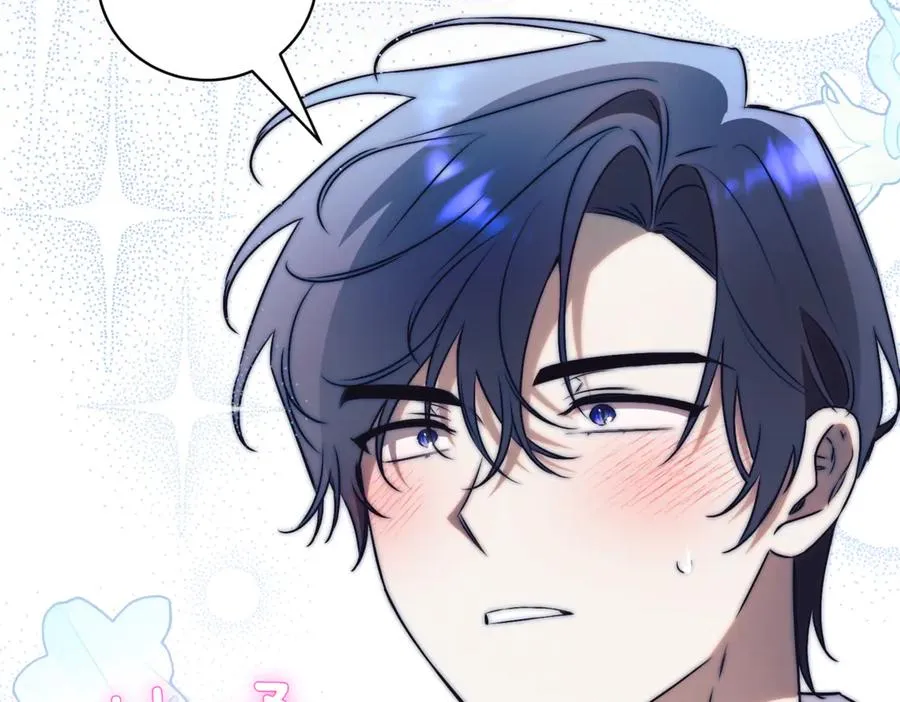 第47话 一点点骄傲 第115页