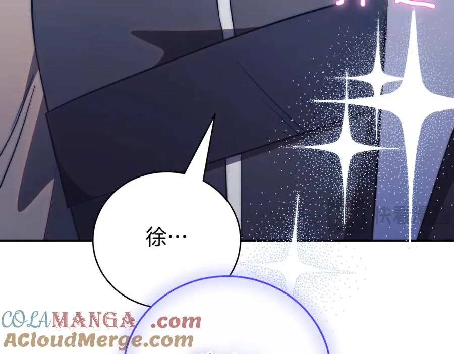 第47话 一点点骄傲 第117页