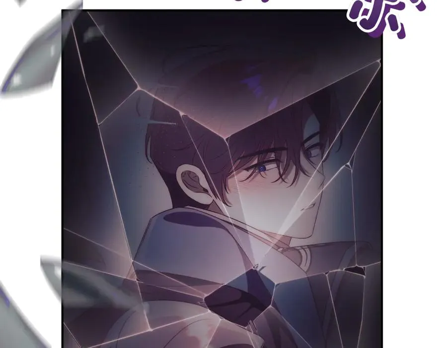 第47话 一点点骄傲 第124页