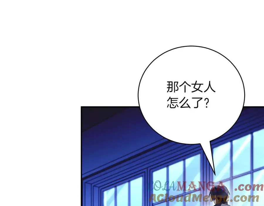 第47话 一点点骄傲 第129页
