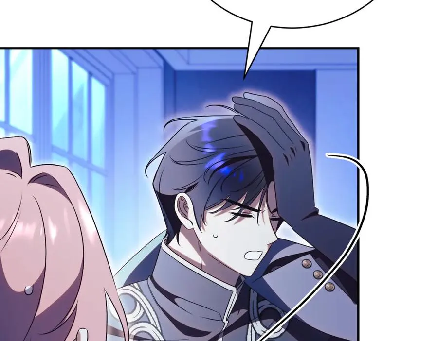 第47话 一点点骄傲 第135页