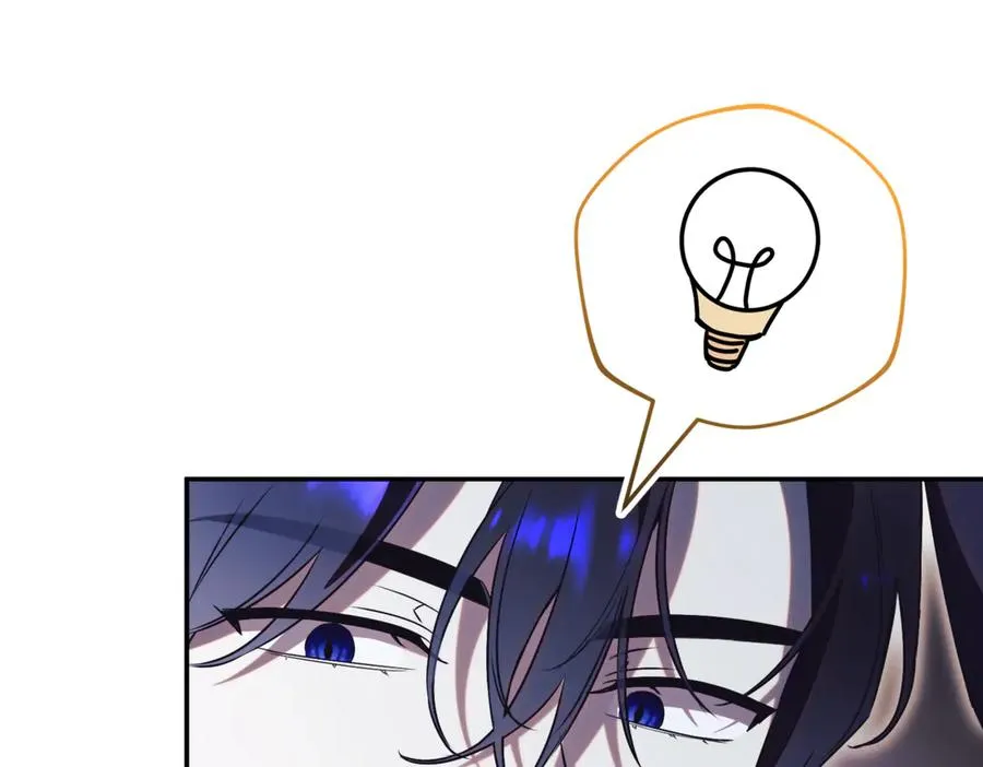 第47话 一点点骄傲 第138页