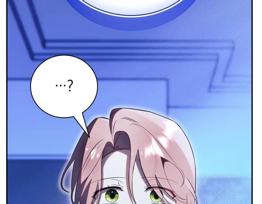 第47话 一点点骄傲 第146页