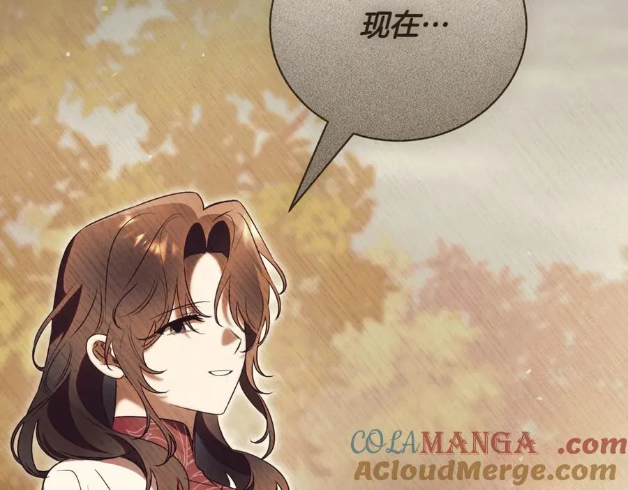 第47话 一点点骄傲 第161页