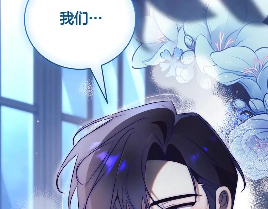 第47话 一点点骄傲 第190页