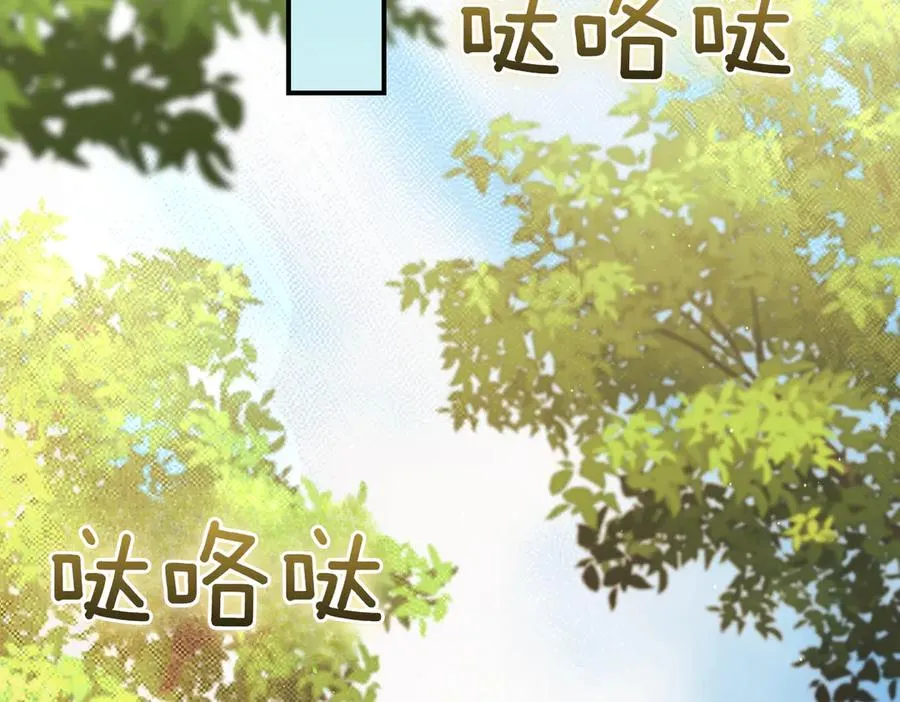 第47话 一点点骄傲 第214页