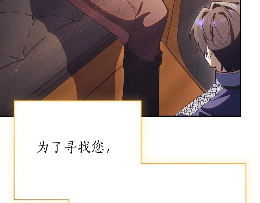 第47话 一点点骄傲 第223页