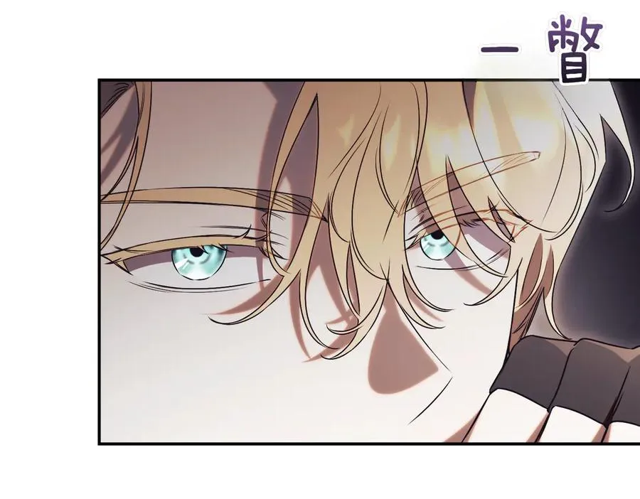 第47话 一点点骄傲 第226页