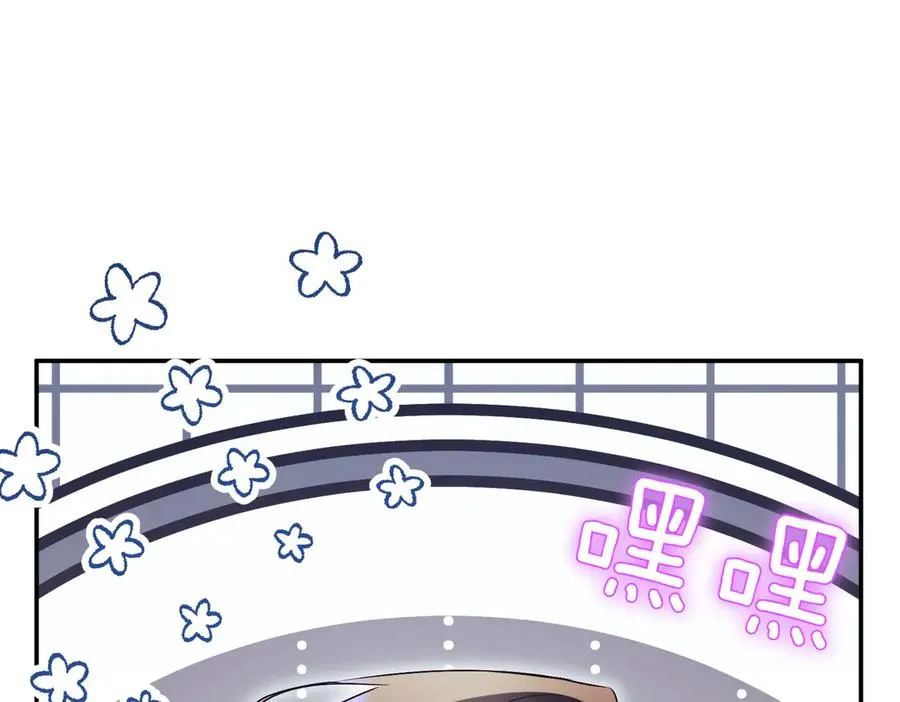 第47话 一点点骄傲 第227页