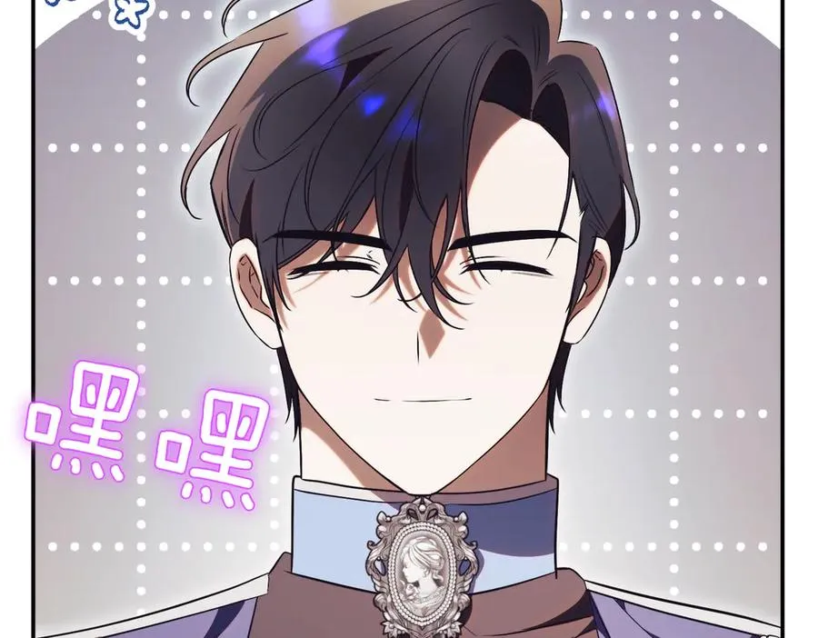 第47话 一点点骄傲 第228页