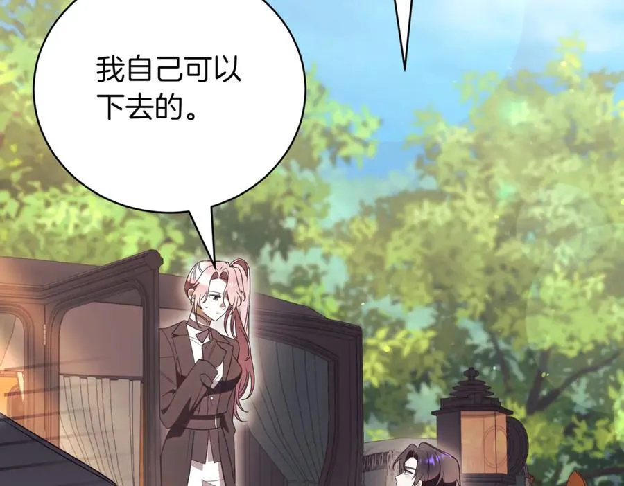 第47话 一点点骄傲 第248页