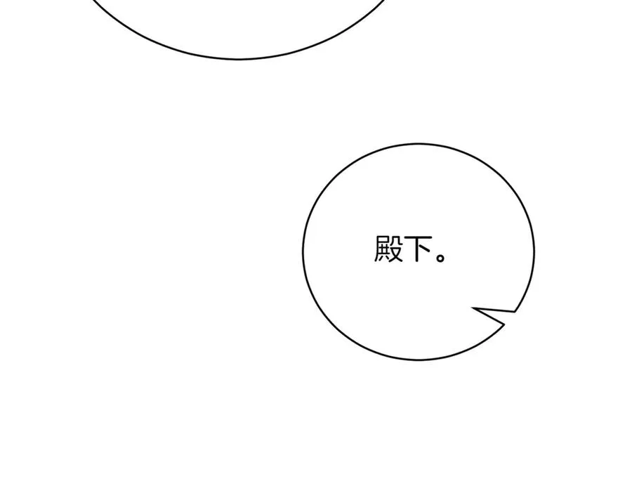 第47话 一点点骄傲 第270页