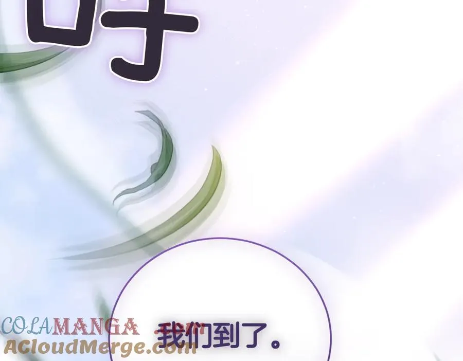 第47话 一点点骄傲 第281页