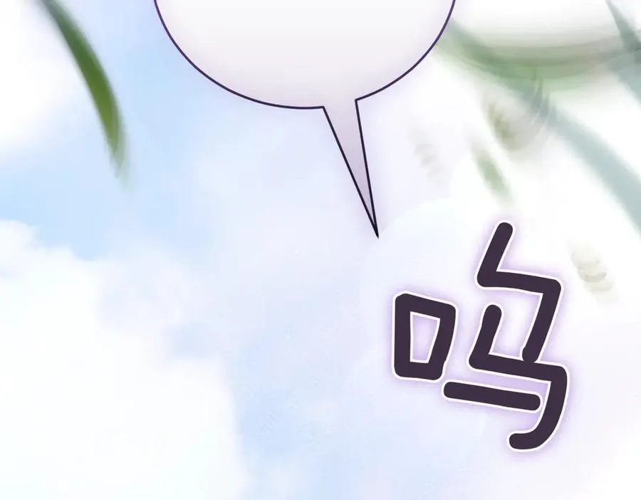 第47话 一点点骄傲 第282页