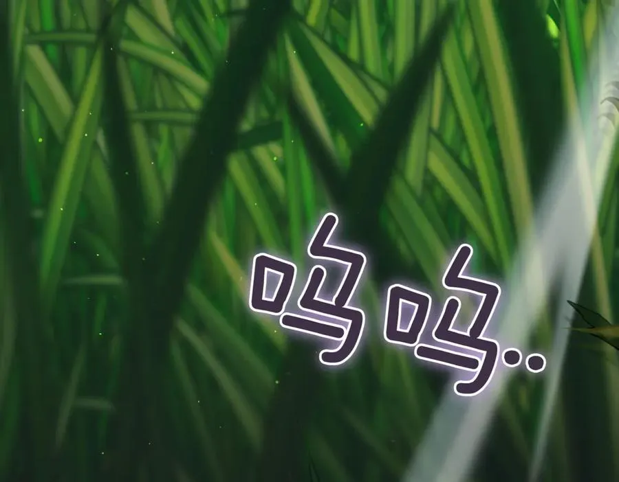 第47话 一点点骄傲 第286页