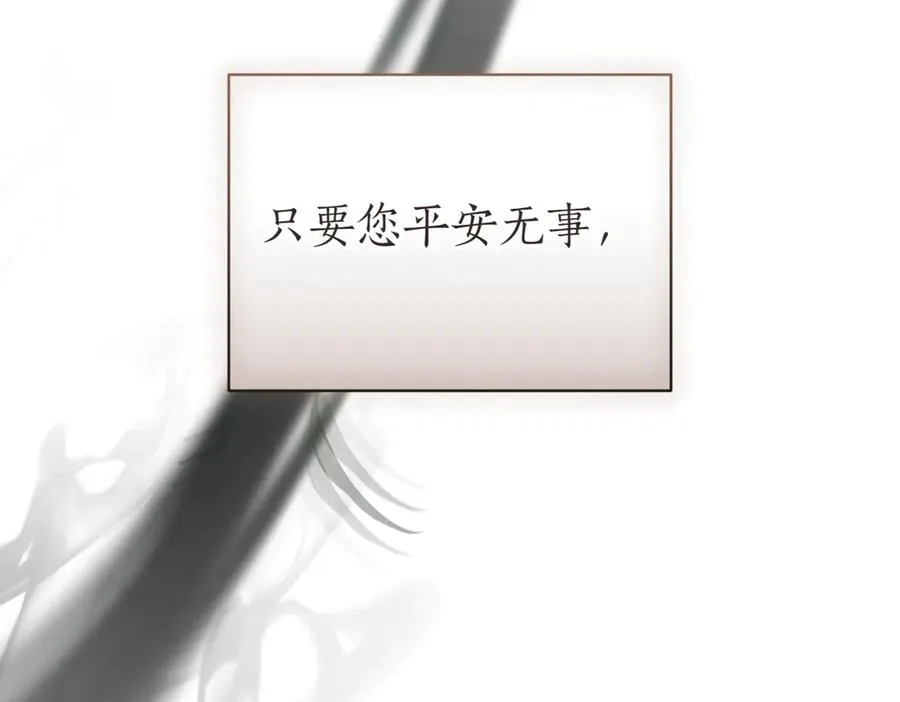 第47话 一点点骄傲 第292页