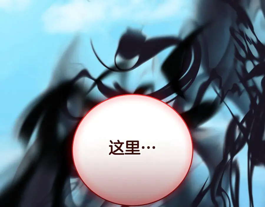 第47话 一点点骄傲 第296页