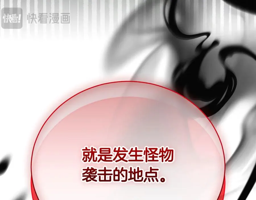 第47话 一点点骄傲 第304页