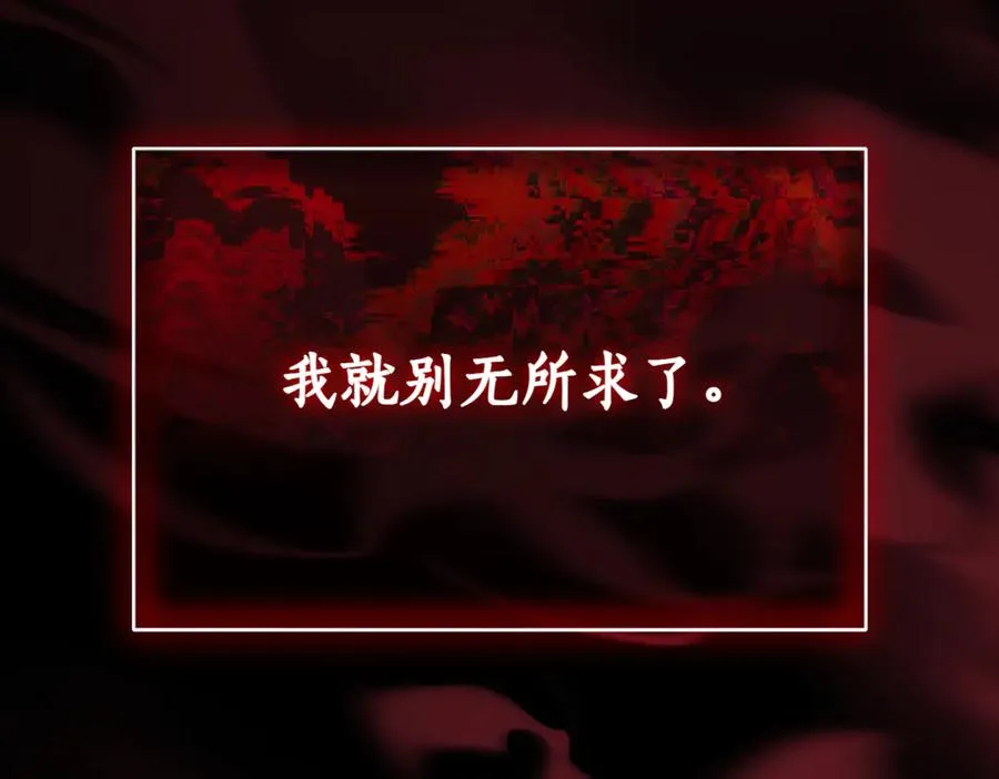 第47话 一点点骄傲 第310页