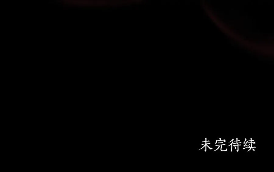第47话 一点点骄傲 第312页