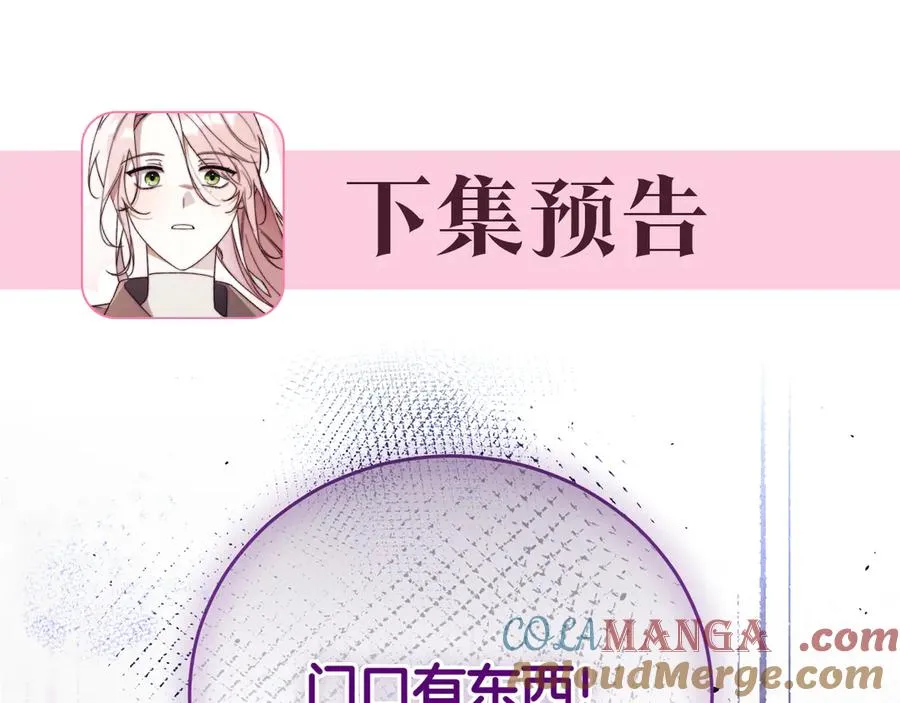 第47话 一点点骄傲 第313页