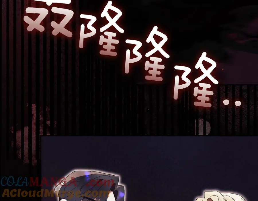第47话 一点点骄傲 第317页
