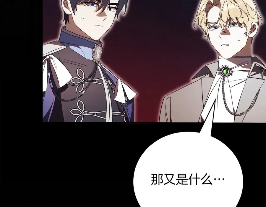 第47话 一点点骄傲 第318页