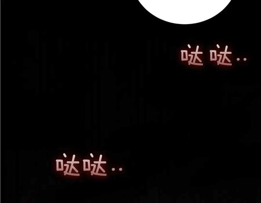 第47话 一点点骄傲 第319页