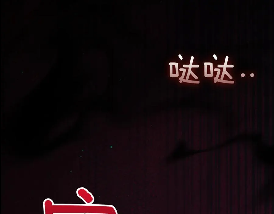 第47话 一点点骄傲 第320页