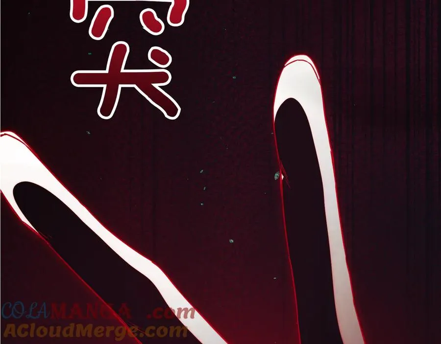 第47话 一点点骄傲 第321页