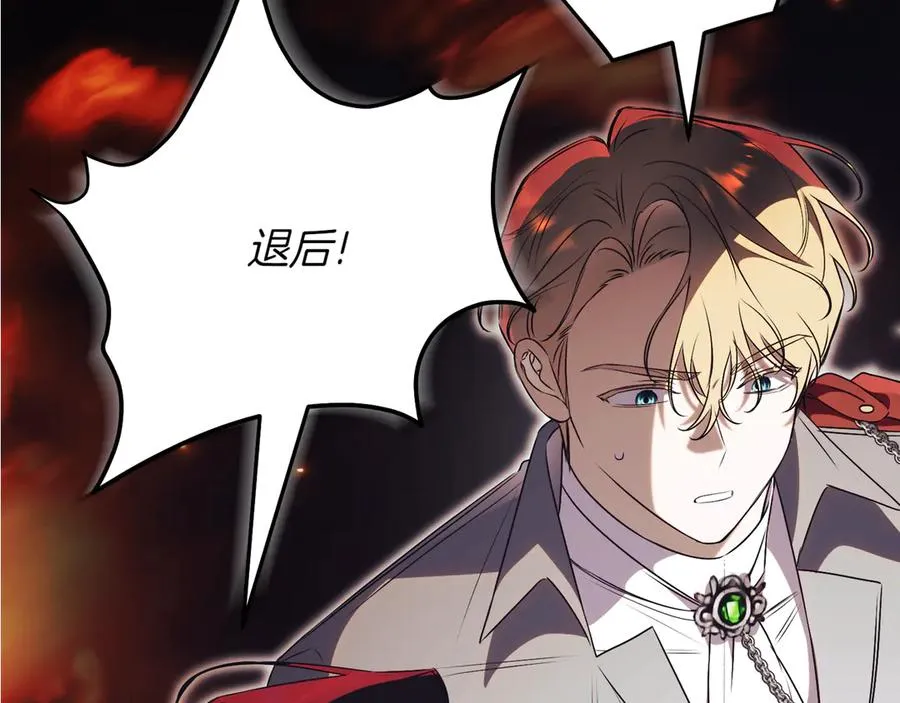第47话 一点点骄傲 第324页