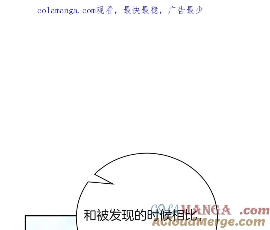 第48话 发现假圣女_ 第1页