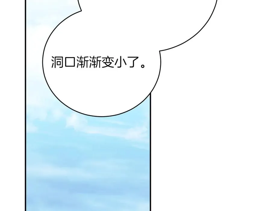 第48话 发现假圣女_ 第2页